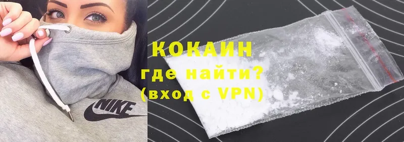 Cocaine Columbia  hydra как зайти  Еманжелинск  купить наркоту 