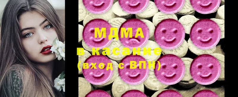 MDMA молли  купить наркоту  mega tor  Еманжелинск 