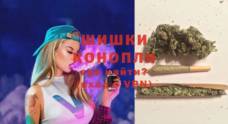 где купить наркоту  shop Telegram  Марихуана SATIVA & INDICA  Еманжелинск 